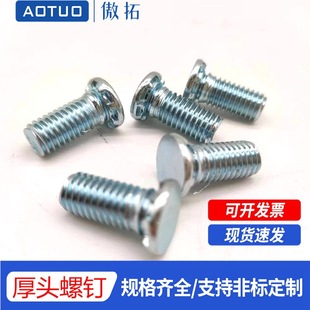 ̼���\�ߏ��Ⱥ��^���T����T�����d���HF-M5M6M8M10