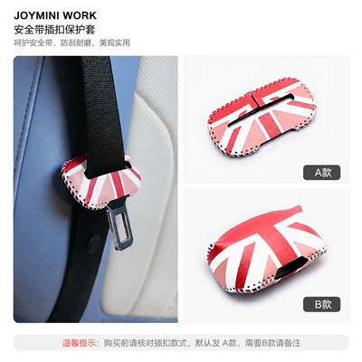Other Automotive Interior Supplies — head protective cover protective sticker - type-a-7