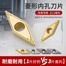 VBMT160404/160408HQ䓼Δ܇Ƭ35ȼ⵶AǵƬ