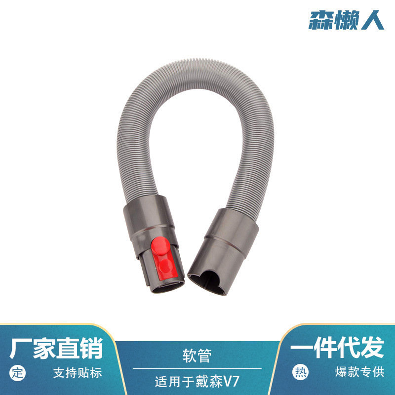 Dysonダイソンの掃除機の部品に適用します。|undefined