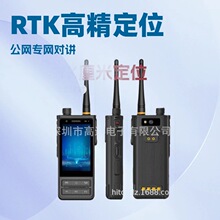 ����3.5��RTK�߾�������λ����ר���Խ���4Gչ��׿14 NFC����