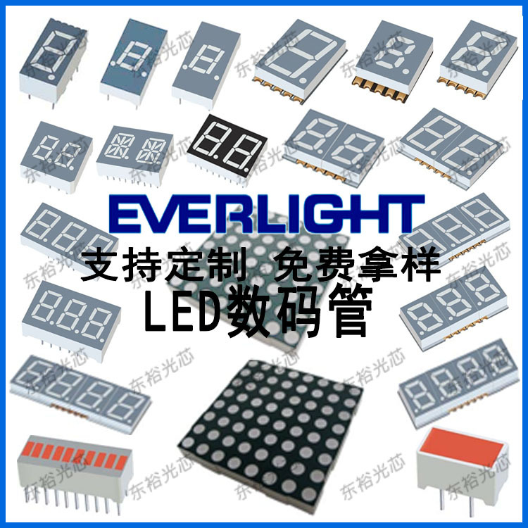 D305USOWA/S530-A3  LED数码管