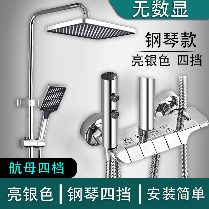 Plata brillante todo cobre temperatura constante ducha conjunto de botón de piano doméstico elevable boquilla de ducha presurizada
