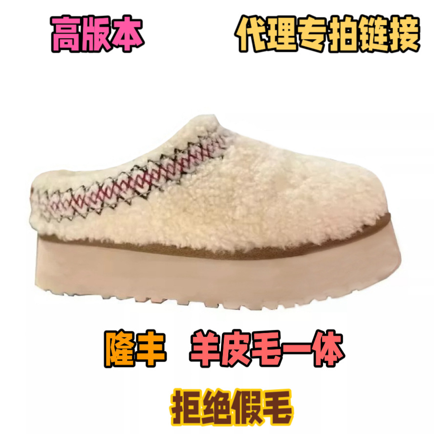 테디 민
