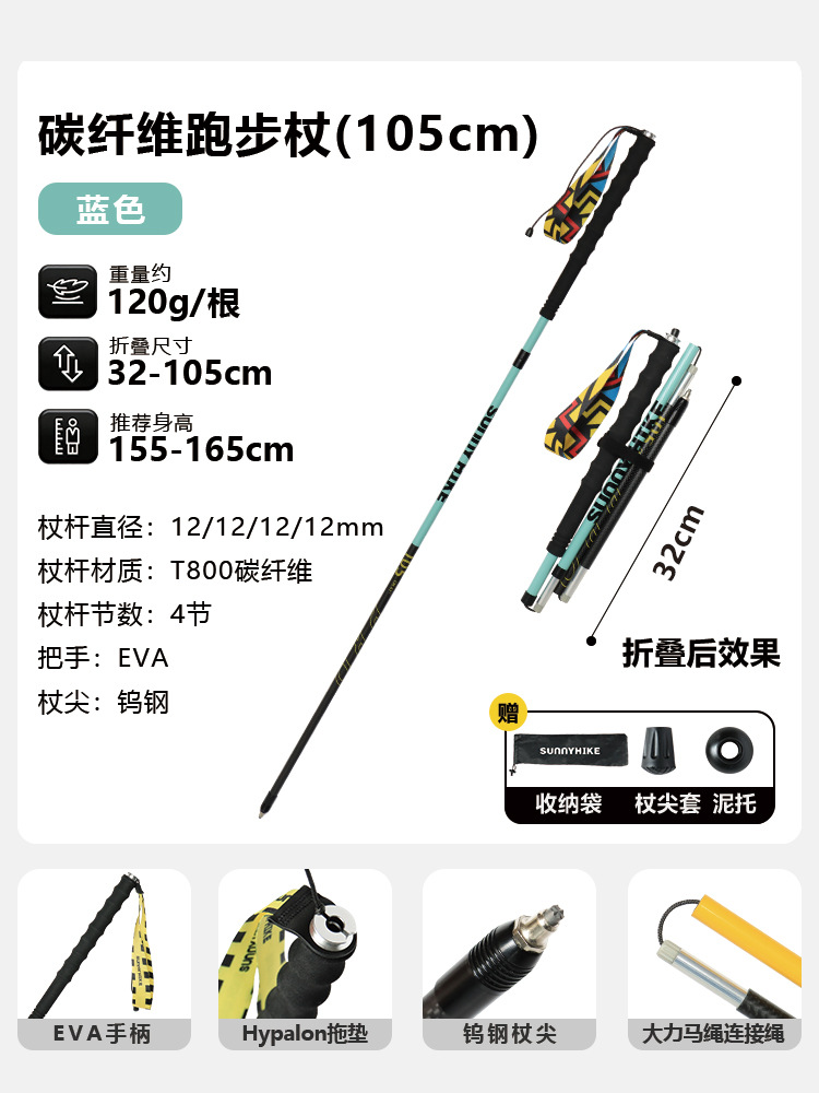 Blue 105cm [recommended height 155-165cm]