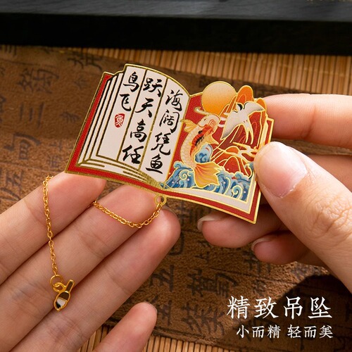 Yunmeng Book Series Metal Bookmark Chinese Style Hollow Calligraphy Brass Bookmark Gift Commemorative Student Award