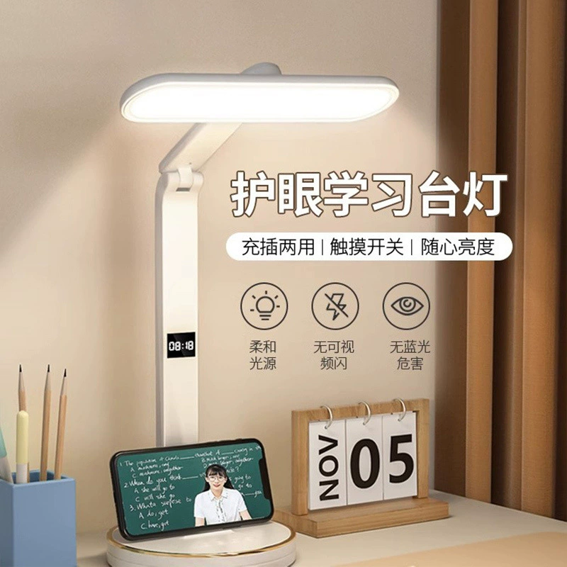 Teaching LED table lamp, touch reading for students, smart lantern for bed, eyes protection
