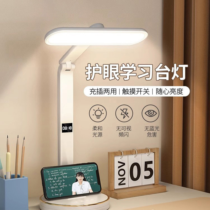 Learning Eye Protection Table Lamp Led Rechargeable Student Dormitory Reading Lamp Touch Dimming Bedroom Bedside Lamp Intelligent Control Learning Eye Protection Table Lamp Led Rechargeable Student Dormitory Reading Lamp Touch Dimming Bedroom Bedside Lamp Intelligent Control