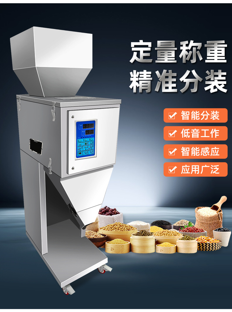 大容量分装机_05.jpg