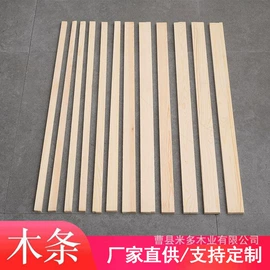 木质工艺品;木板材;搁板、壁架