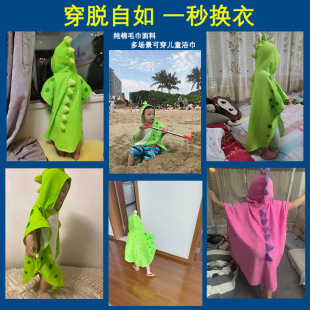 Custom Children's Bath Towel Cloak Hooded Cotton Absorbent Baby Boys and Girls Bath Hot Spring Beach Swimming Dinosaur Bathrobe