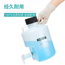 X6RO塑料放水桶实验室用下口水龙头桶瓶HDPE蒸馏耐酸碱广口用