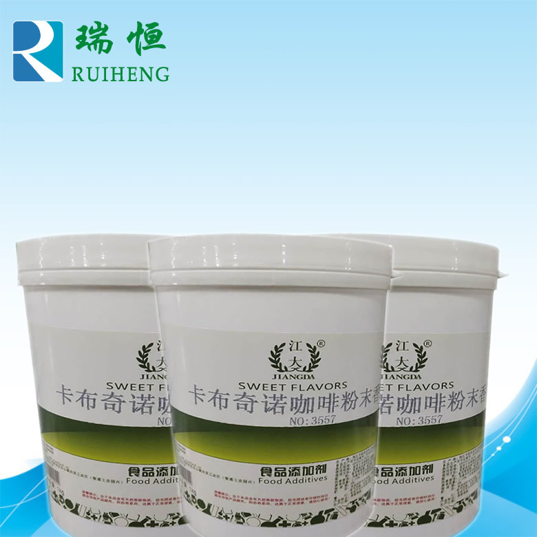 江大卡布奇诺粉末香精 食用香精香料 增香提味烘焙原料耐高温水溶