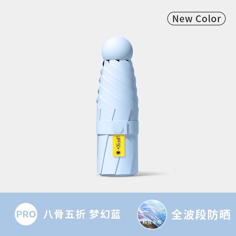 胶囊伞小巧便携五折伞晴雨两用女遮阳伞防晒伞防紫外线彩胶太阳伞|undefined