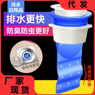 Deodorant Floor Drain Silicone Core Bathroom Sewer Anti-Odor Cover Bathroom Artifact Washing Machine Cover Smell Silicone Floor Drain Core