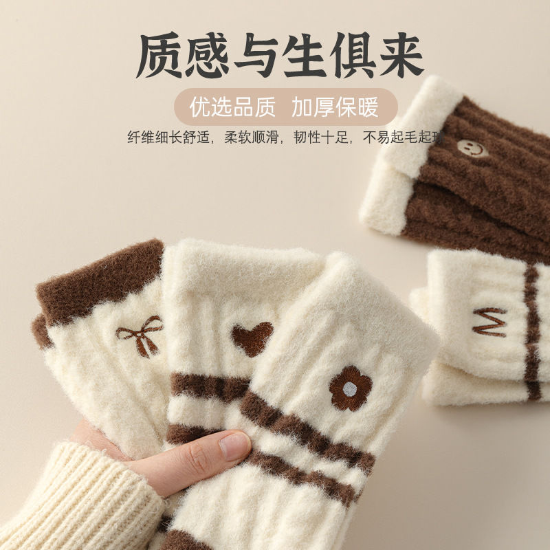 Autumn and Winter Australian Cashmere Socks for Women, Thickened and Fleece-Lined, Fashionable Striped Versatile Mid-Calf Socks, Winter Cashmere Socks