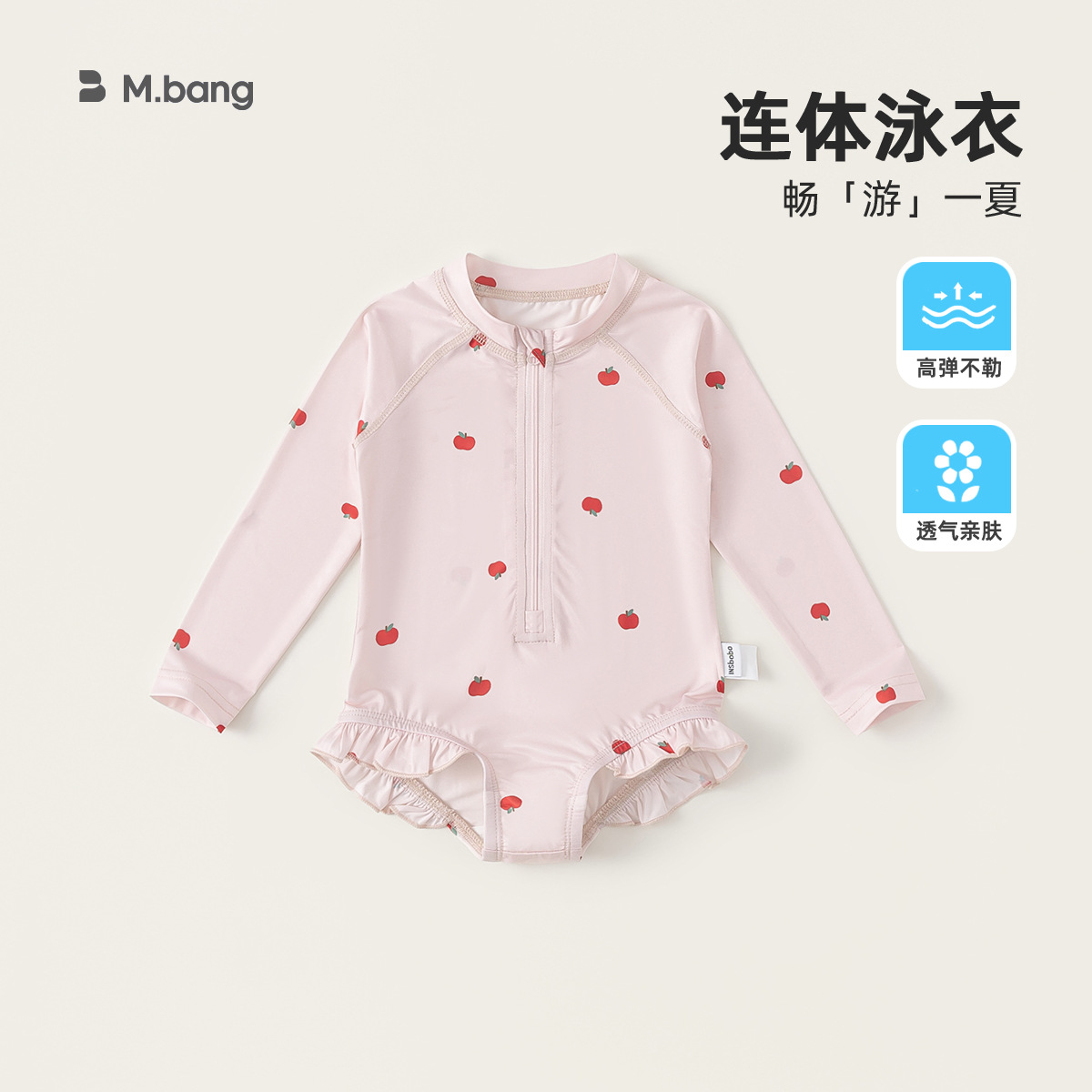 Traje de baño para niñas para niños Yubao 2025 verano nuevo estilo estampado traje de baño de una pieza para niños y mujeres conservadoras