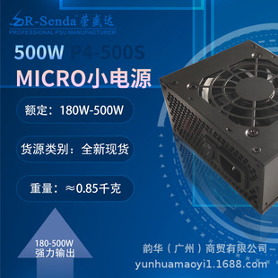�sʢ�_P4-500S�~��500��SFXС�Դһ�w�C���y�C��ꠙC�����Դ