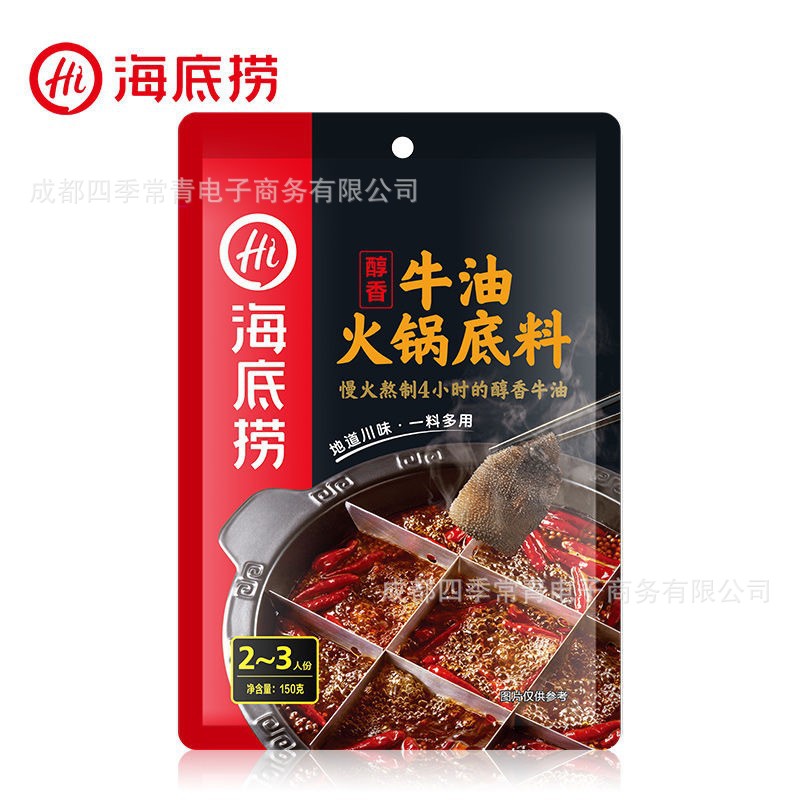 [베스트 셀러] 멜로우 버터 전골양념 150g