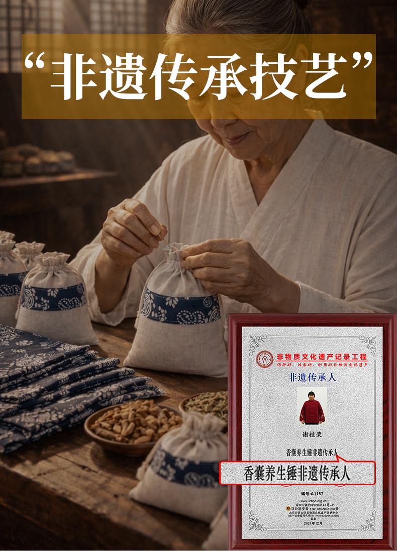 Mugwort Lemongrass Herbal Sachet Ai Cao Xiang Mao Fragrant Bag Dragon Boat Festival Hanging Pouch 50g specifications