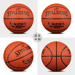 Spalding Basketball Game Ball, Size 7 Adult Basketball, Wholesale, Dropshipping 76-797Y