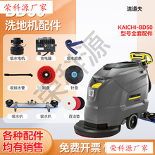 KARCHER�P�Y����BD50/50Cϴ�ؙC�����ˮ�z�lˢ�PᘱP늙C݆�ӹ�