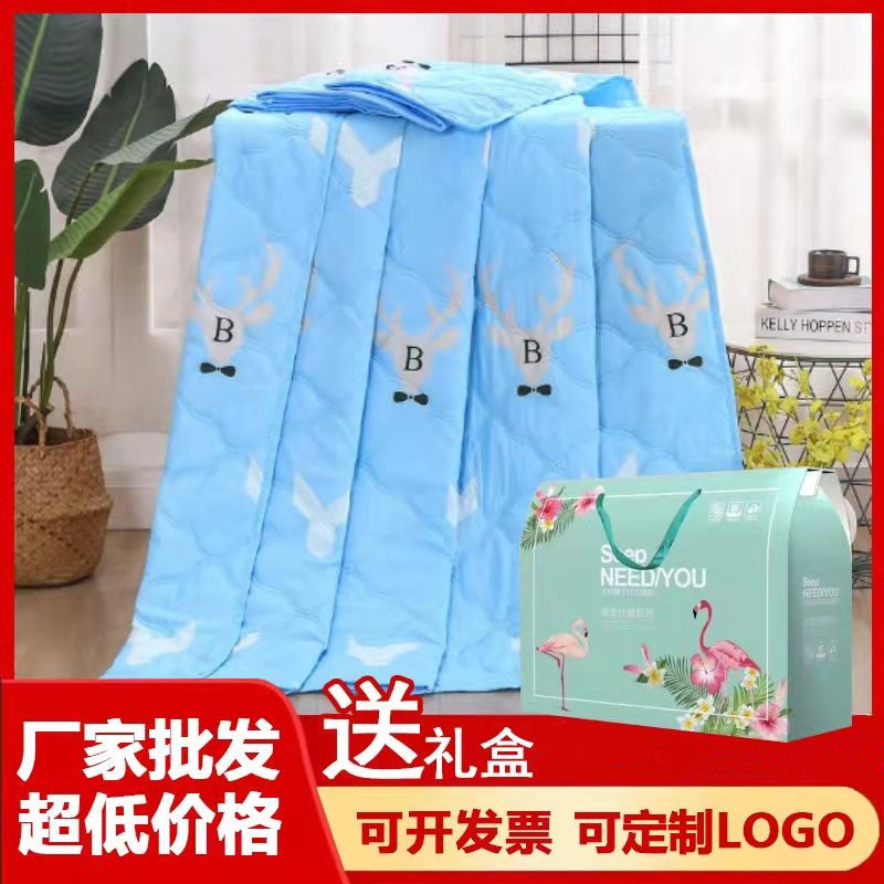 Gift summer quilt air conditioning quilt summer cool quilt opening activities gift box thin quilt core factory wholesale printed logo