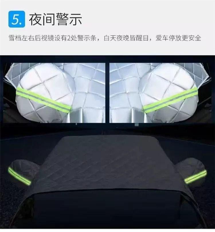 Changan Cs75 Large Half-Cover Car Cover, Snow-Proof, Frost-Proof, Anti-Freeze, Sun-Proof, Thickeneded Car Heat-Insulating Sunshade, Snow-Blocking Half-Body Jacket