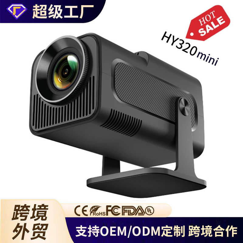 Hy320Mini Projector, a Popular Cross-Border Export Model, Square Barrel Design, Silk-Printed Logo, Ultra-High Definition, Portable