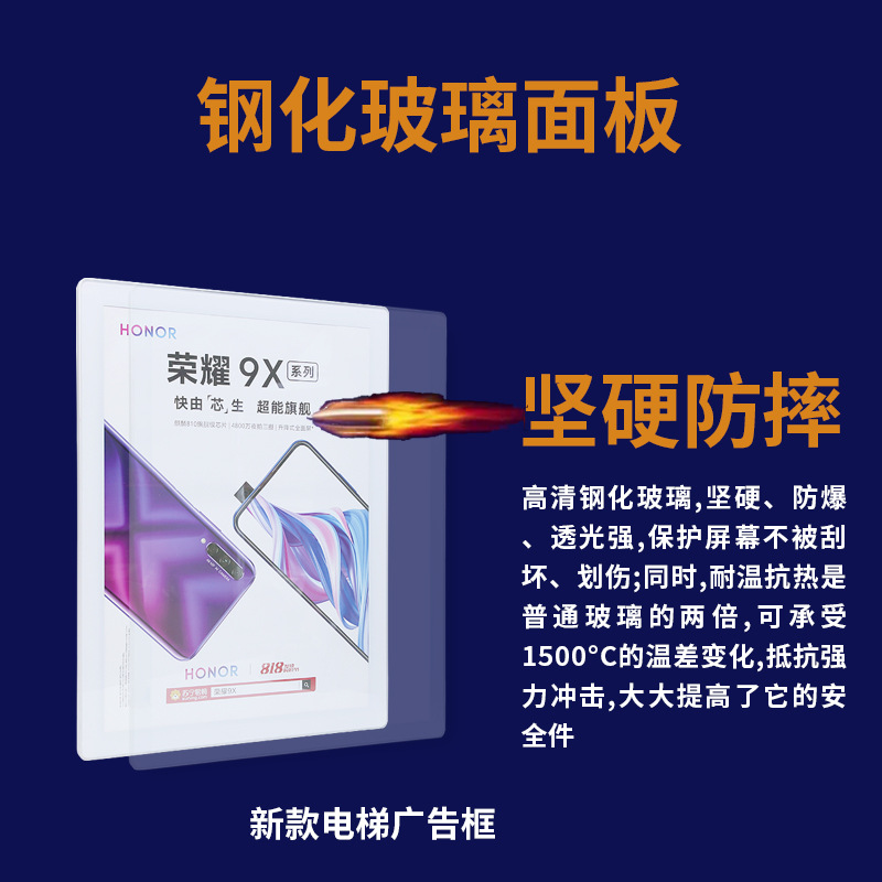 444Z批發鋁合金展板磁吸圓角鋼化玻璃分眾傳媒電梯廣告海報宣傳畫