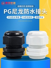 PG/M������ˮ���^��|���^���ݼy�A�o�����ܷ����m�^�i�o�̶��^