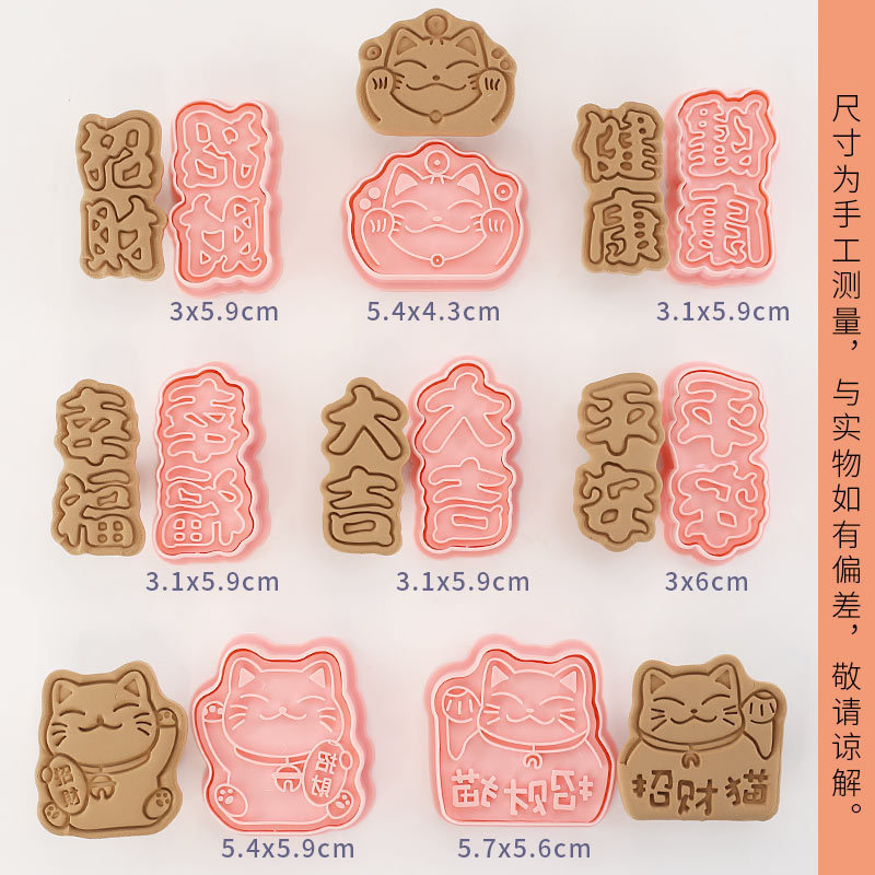 럭키캣 8종 세트