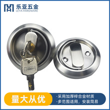 304不锈钢隐形门拉手圆形拉环明装通道暗门背景墙木门把手