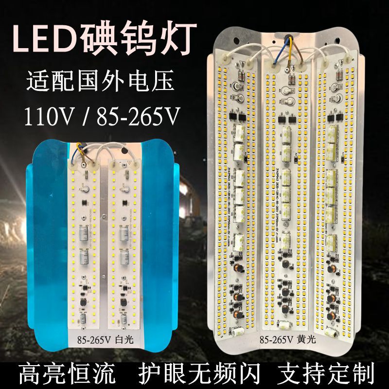Cross-Border Manufacturer Direct Sales Led Iodine Tungsten Lamp 85-265V Wide Voltage Iodine Tungsten Lamp Night Market Street Stall Outdoor Construction Site Floodlight