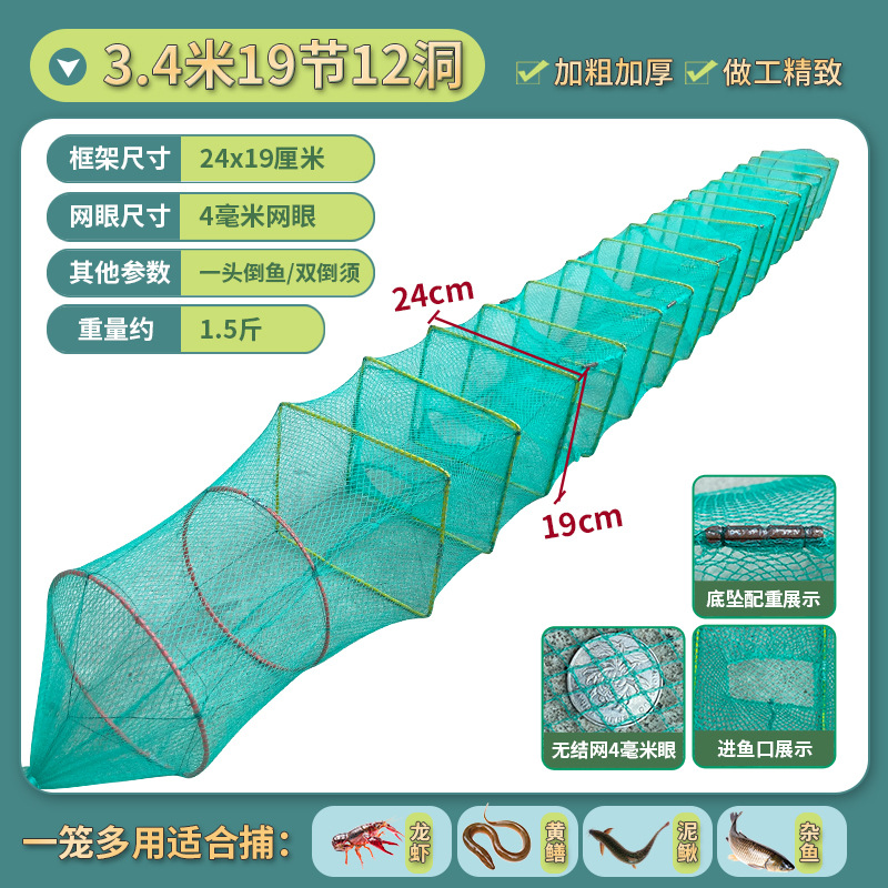 후르츠 그린 3.59m 섹션 12홀 프레임 24×19 무게 0.75kg