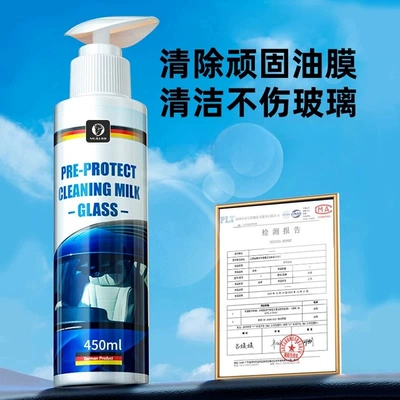 Oil Film Remover, Foam-Type Front: Cleaning/curing agent