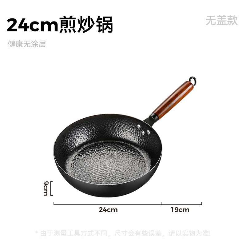 24cm 블랙 해머드 플랫 프라이팬