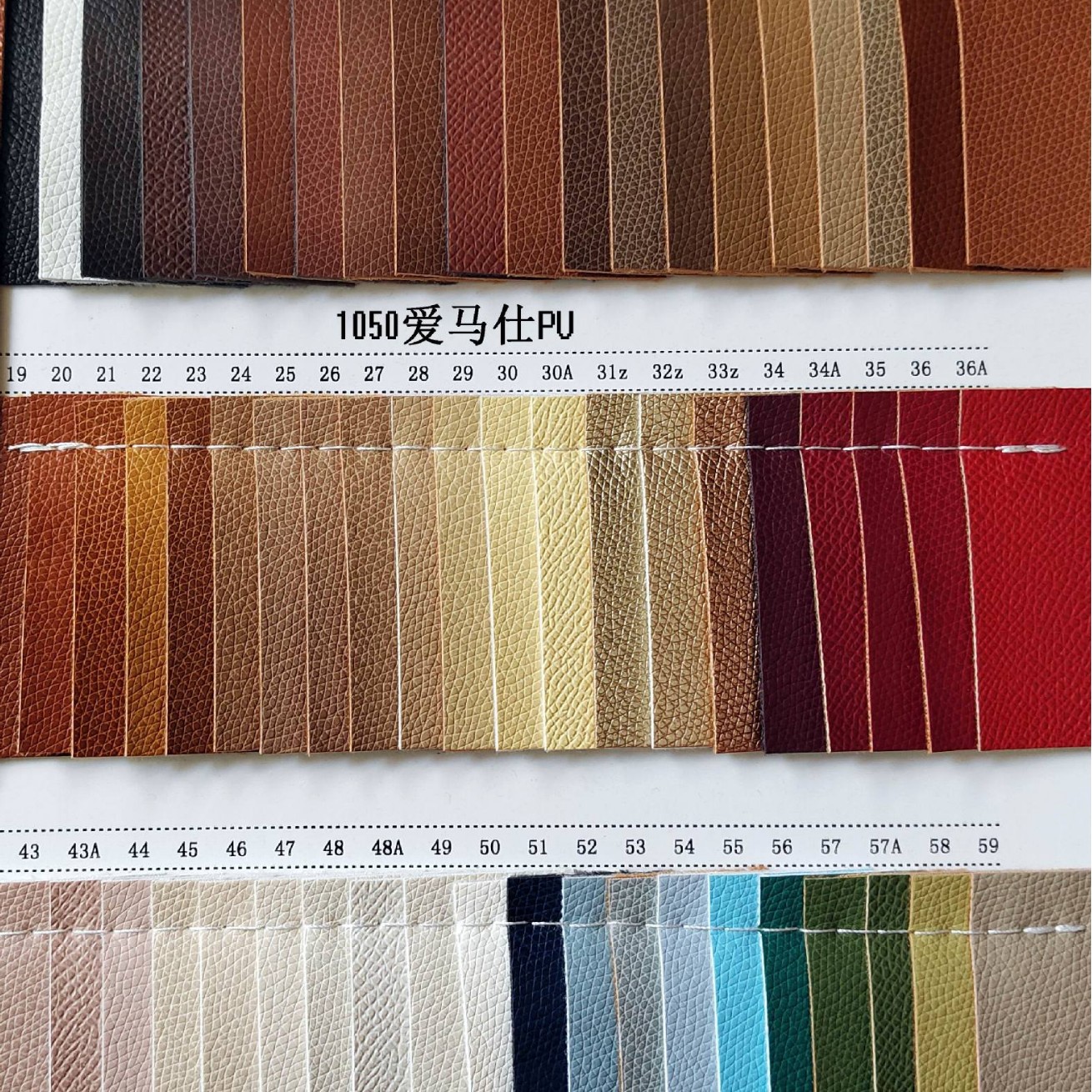 PU皮革  爱马仕PU皮革  0.8mm厚度  鞋包两用   现货供应