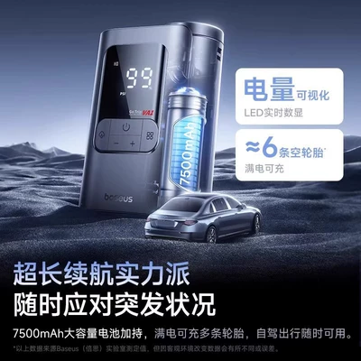 Suitable for Car Tire Pressure | Hava nasosu