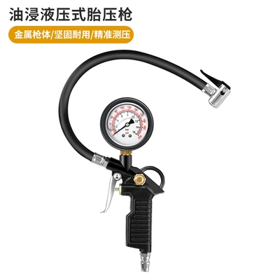 Tire pressure monitoring system Detector Portable Handheld Digital - oil-pressure-tire-pressure-gun