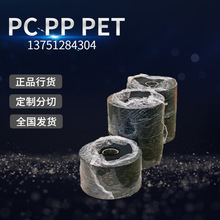 �F؛����0.125mm ���憡���ɫ��ȼPC��ĤPC�zƬ