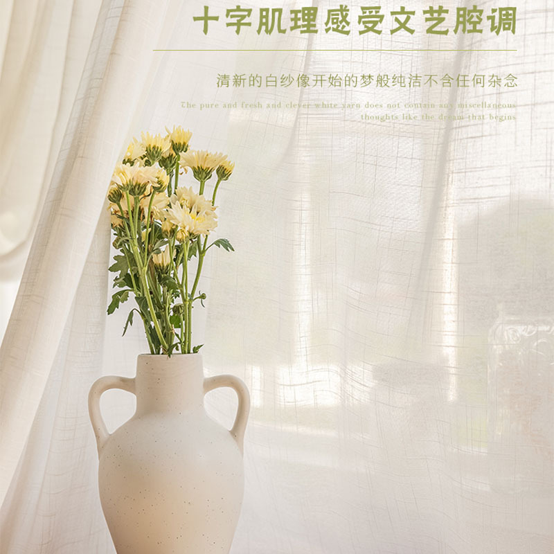 简约透光不透人飘窗窗纱阳台客厅白色白纱亚麻纱帘十字麻田园窗帘