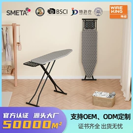 收纳架;熨烫板;厨房置物架