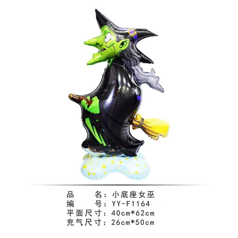 可站立小号底座气球卡通动物派对生日装饰品万圣节圣诞节儿童玩具|undefined