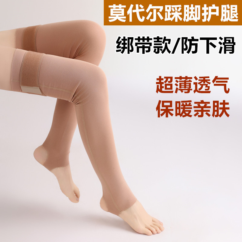 Modal Footless Leg Warmers with Straps, Knee Protection, Anti-Slip, Thin, Warm, Cold-Resistant Long Socks for Men and Women