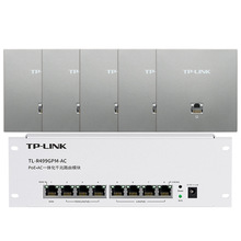 TP-LINK 无线ap面板千兆套装ax3000M全屋WiFi6覆盖面板XAP3002GI