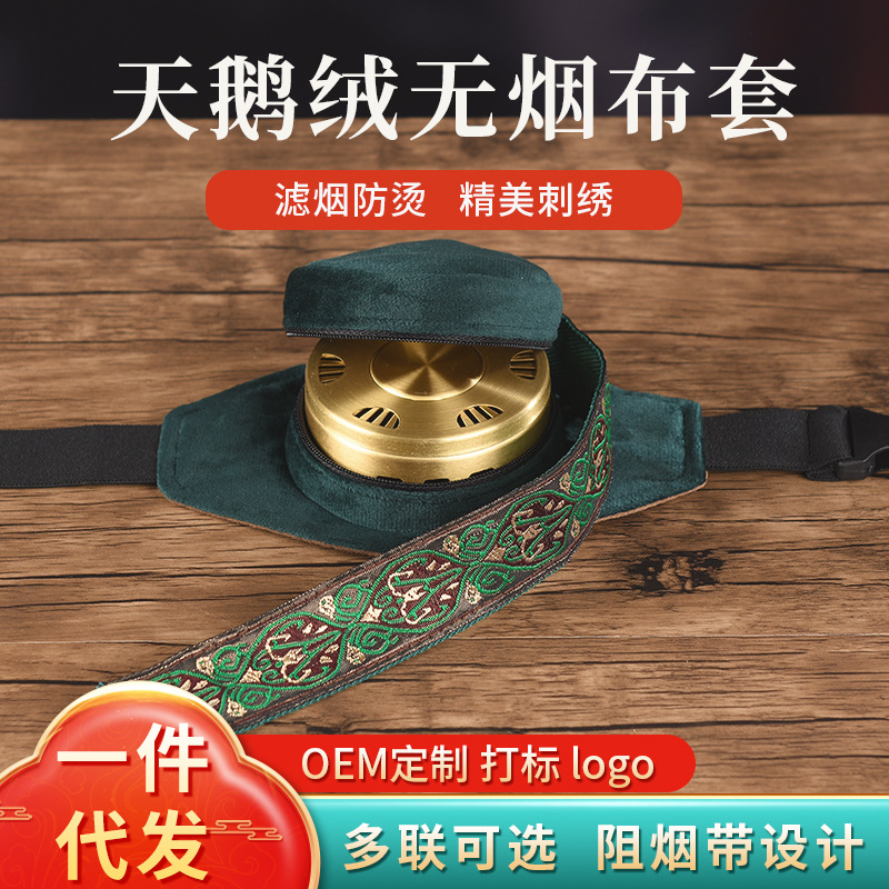 天鹅绒无烟艾灸布套滤烟包艾灸服随身灸单联四背部艾灸盒家用