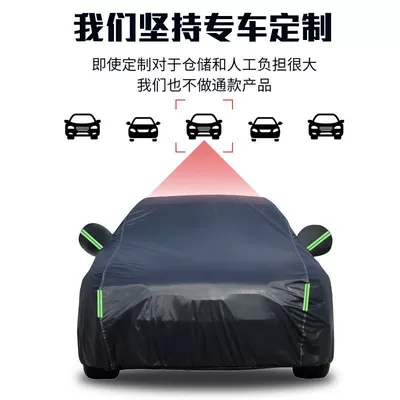 Car clothing — designed for frost protection, thickened - 2s-sedan-is-33-meters-long-new-oxford-khaki-composite-water-repellent-cotton-material-enhanced-version