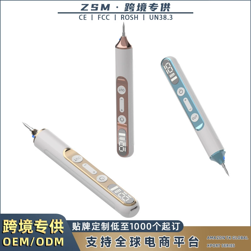 Трансграничная популярная ручка для удаления родинок, ручка для удаления бородавок, ручка для удаления пятен, маленькая белая ручка, портативный портативный косметический инструмент, безболезненная электрическая ручка для удаления родинок