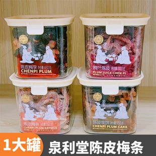 Ȫ�����ƤԒ÷450g���b���T���������Ƥ÷�l��÷�k�������e��ʳ